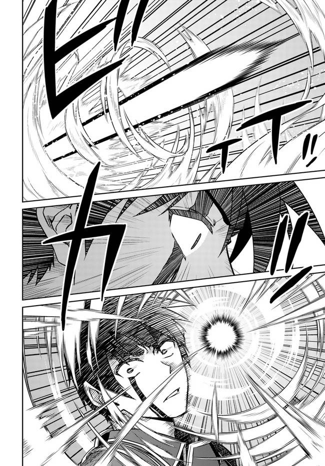 Page 18 of Chapter 47
