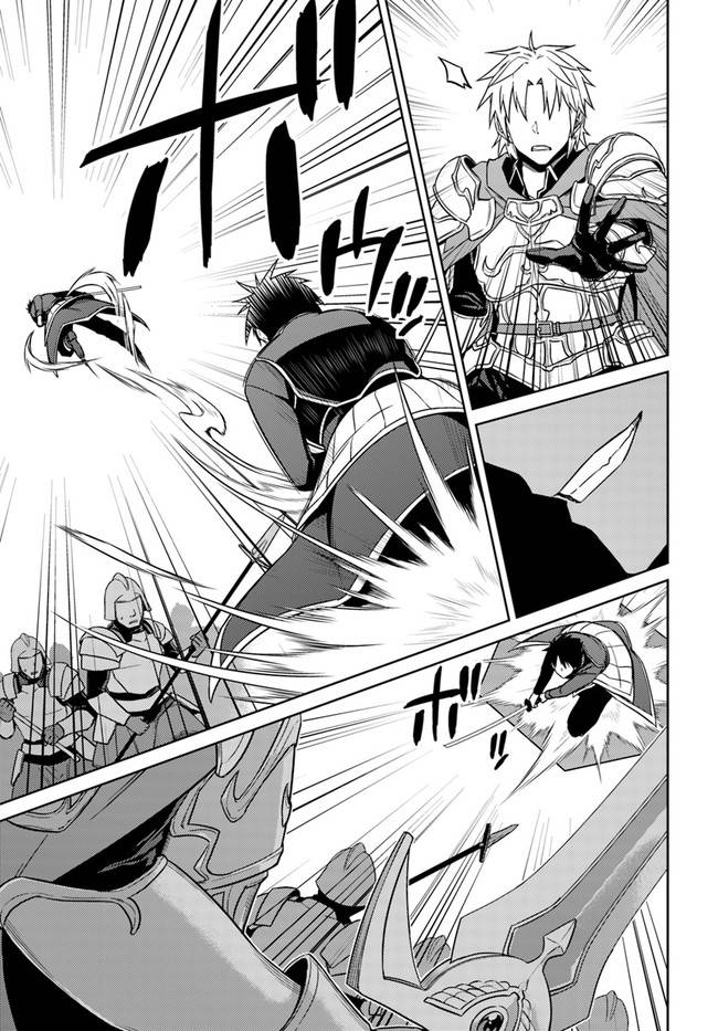 Page 19 of Chapter 47
