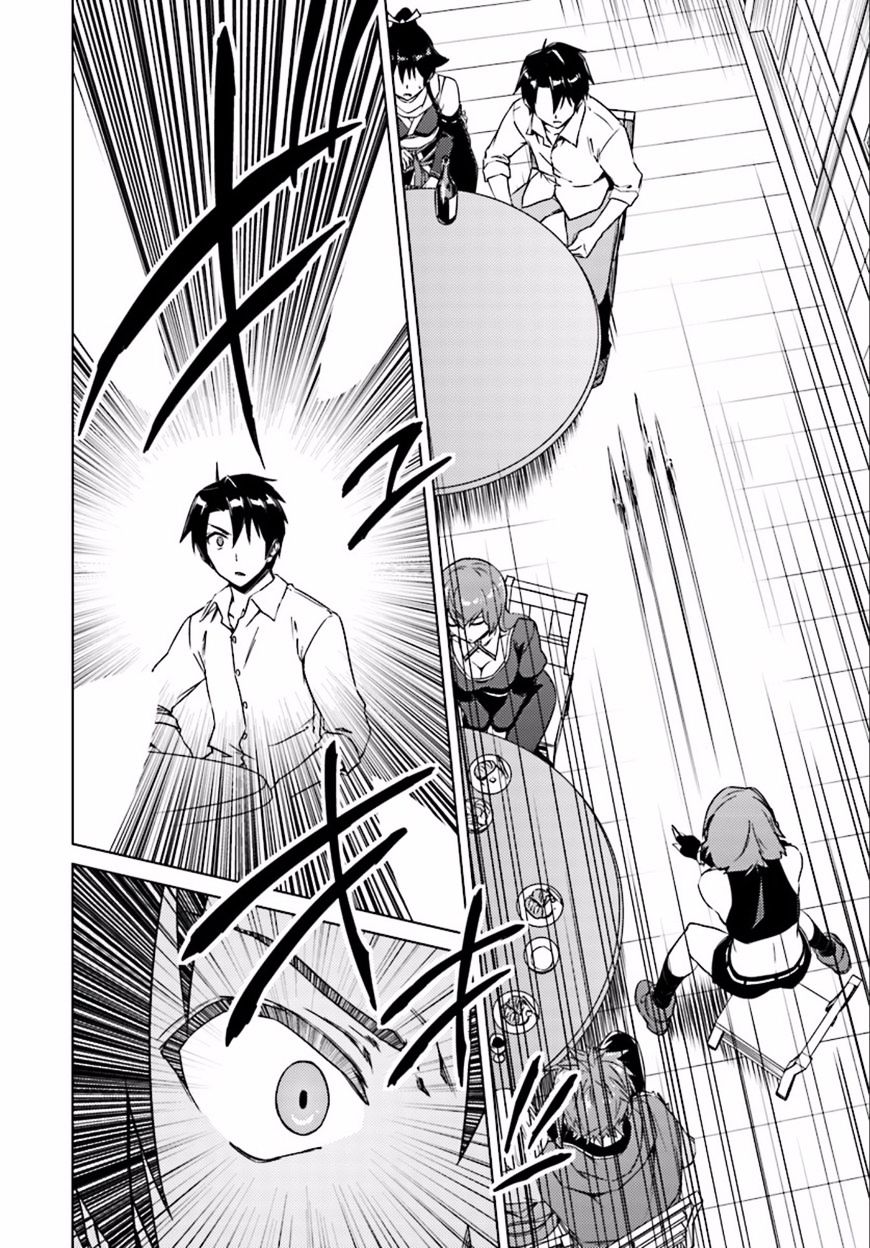 Page 15 of Chapter 8