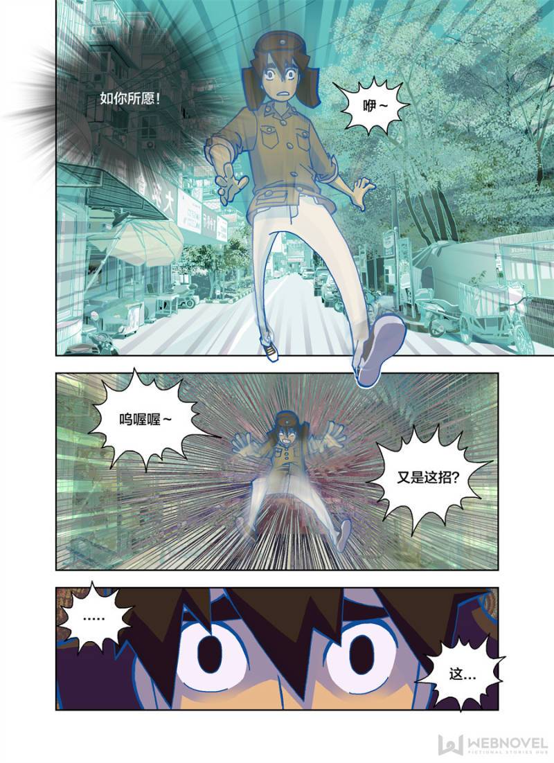 Page 18 of Chapter 98