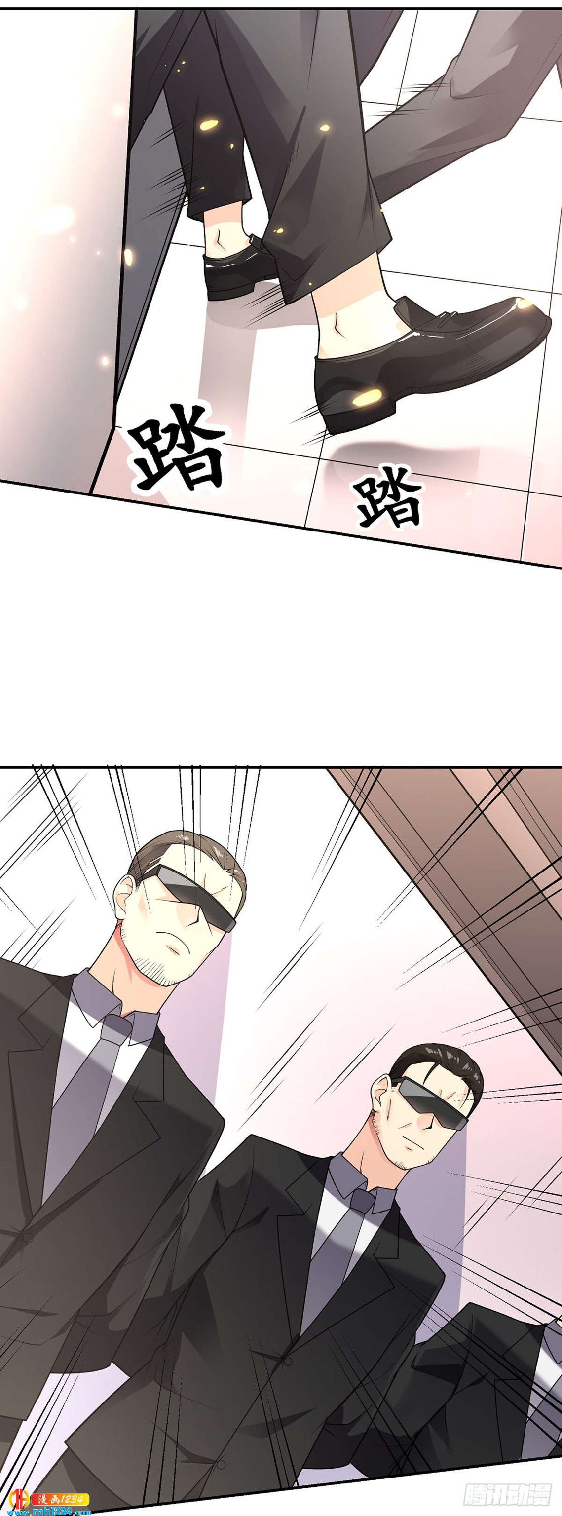 Page 17 of Chapter 1