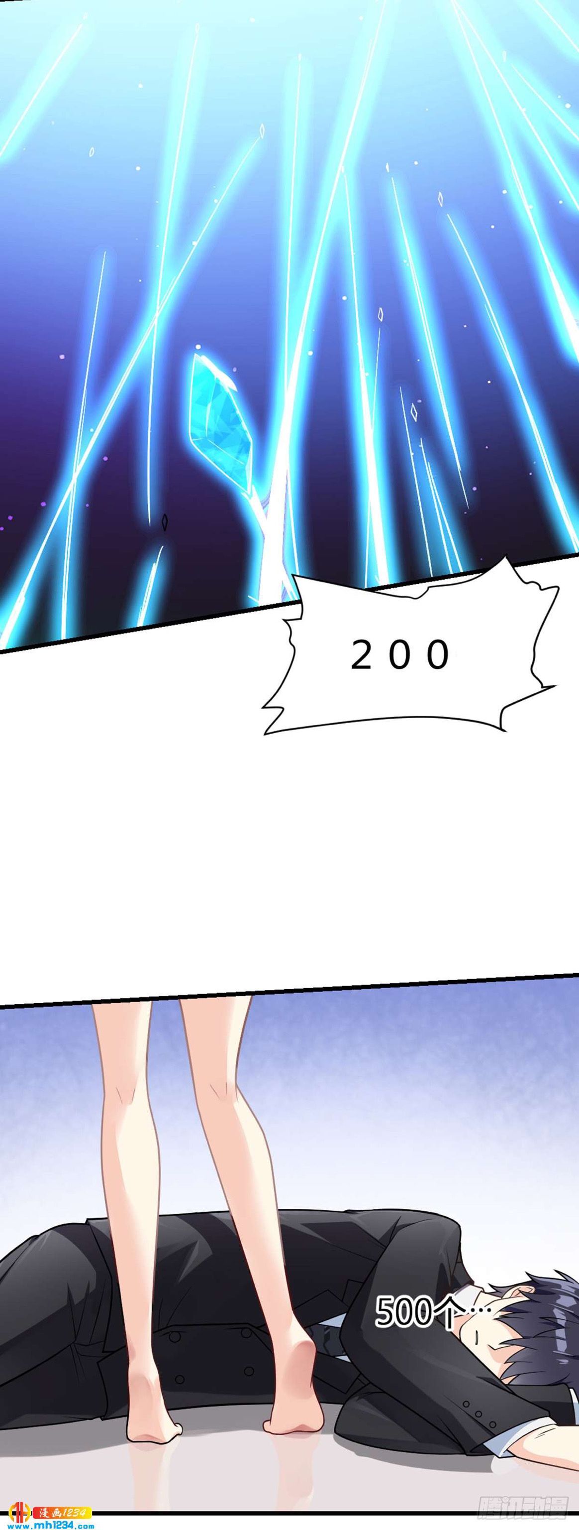 Page 68 of Chapter 1