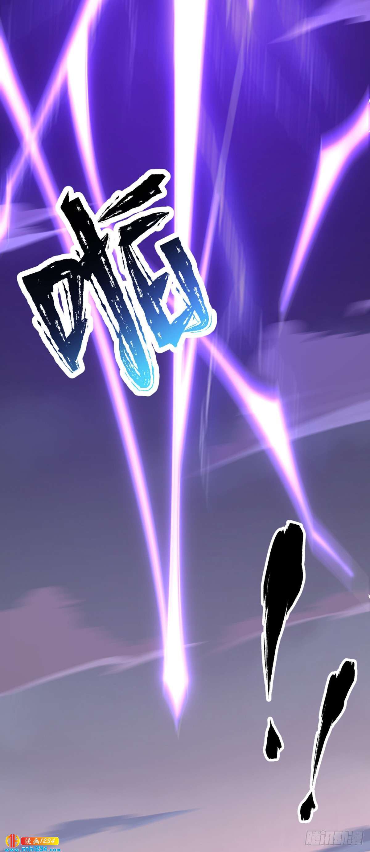 Page 73 of Chapter 1
