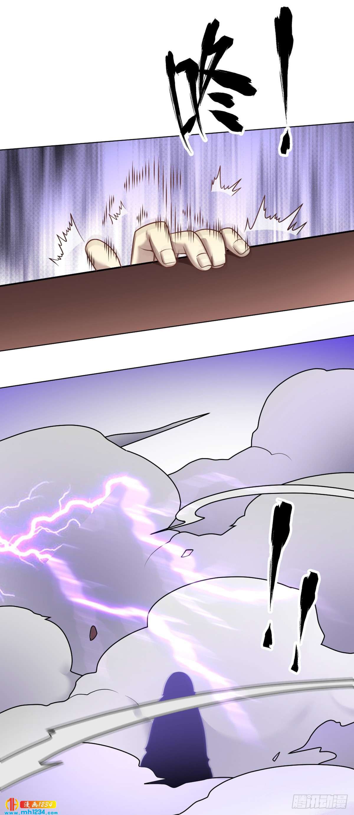 Page 75 of Chapter 1