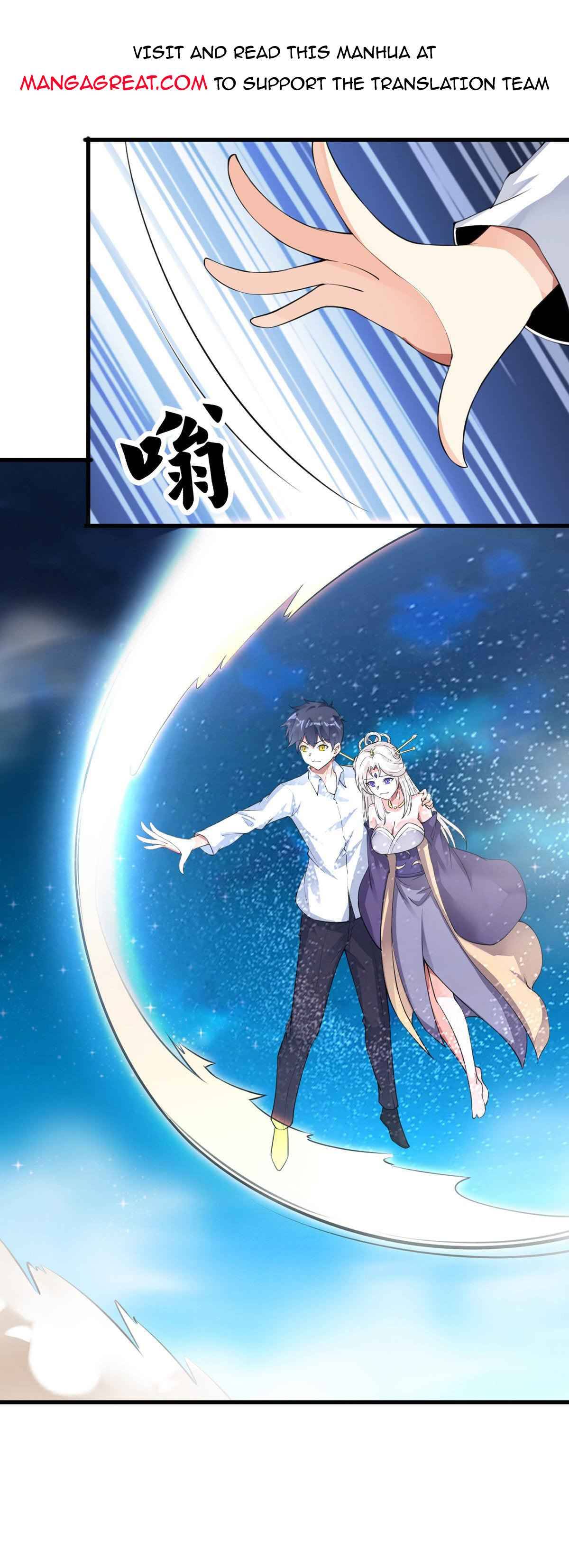 Page 2 of Chapter 122