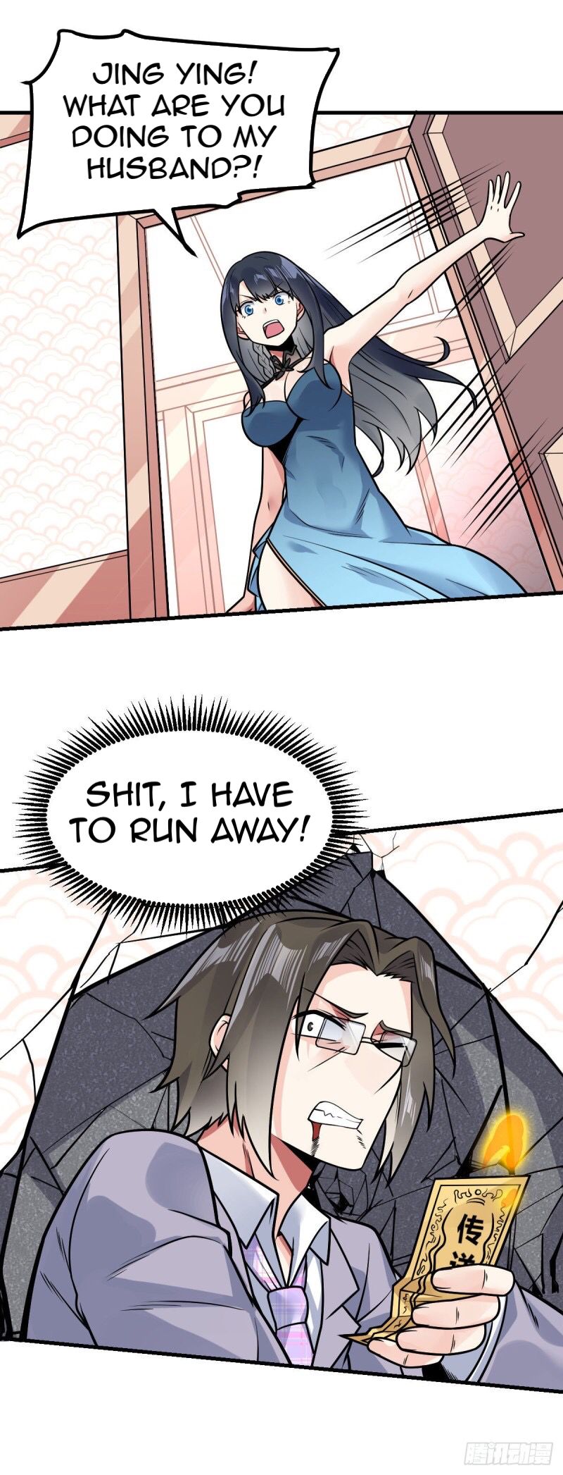 Page 24 of Chapter 30