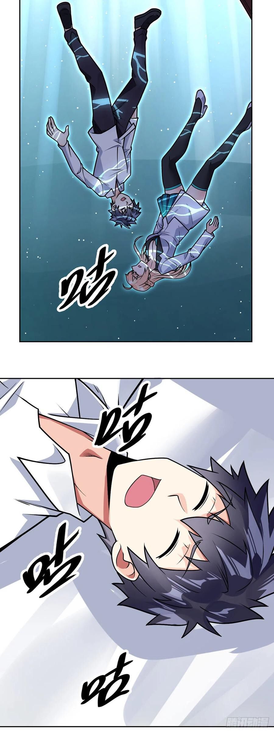 Page 21 of Chapter 47