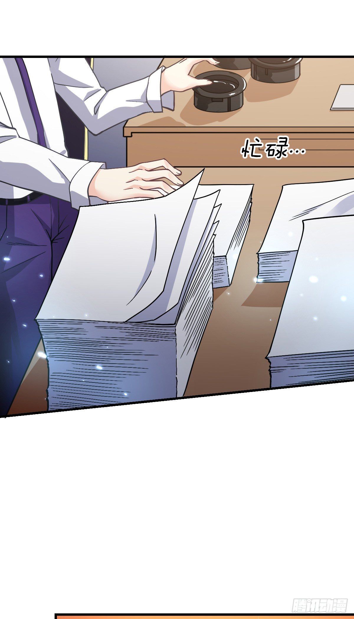 Page 25 of Chapter 5