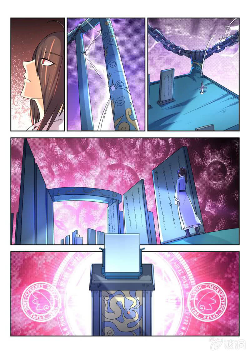 Page 4 of Chapter 18