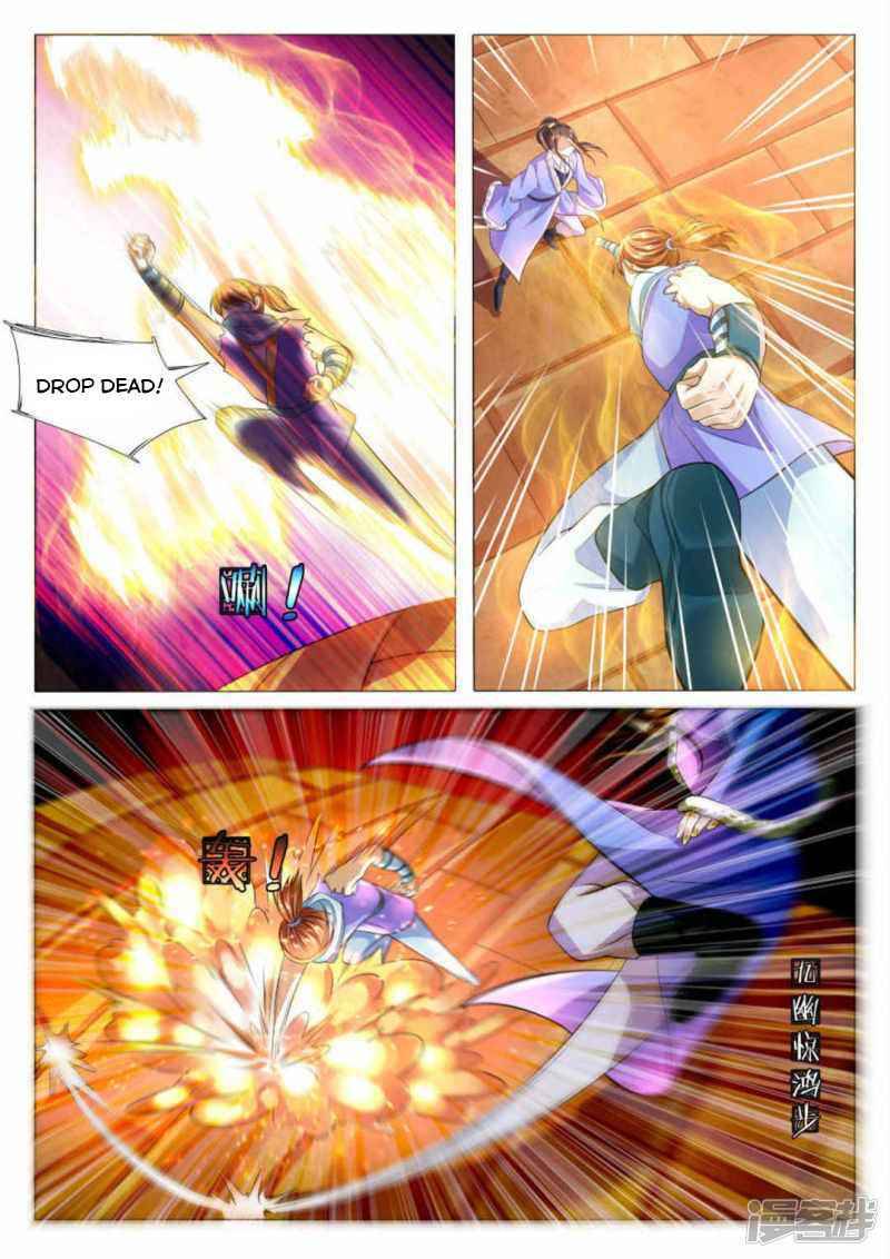 Page 6 of Chapter 77