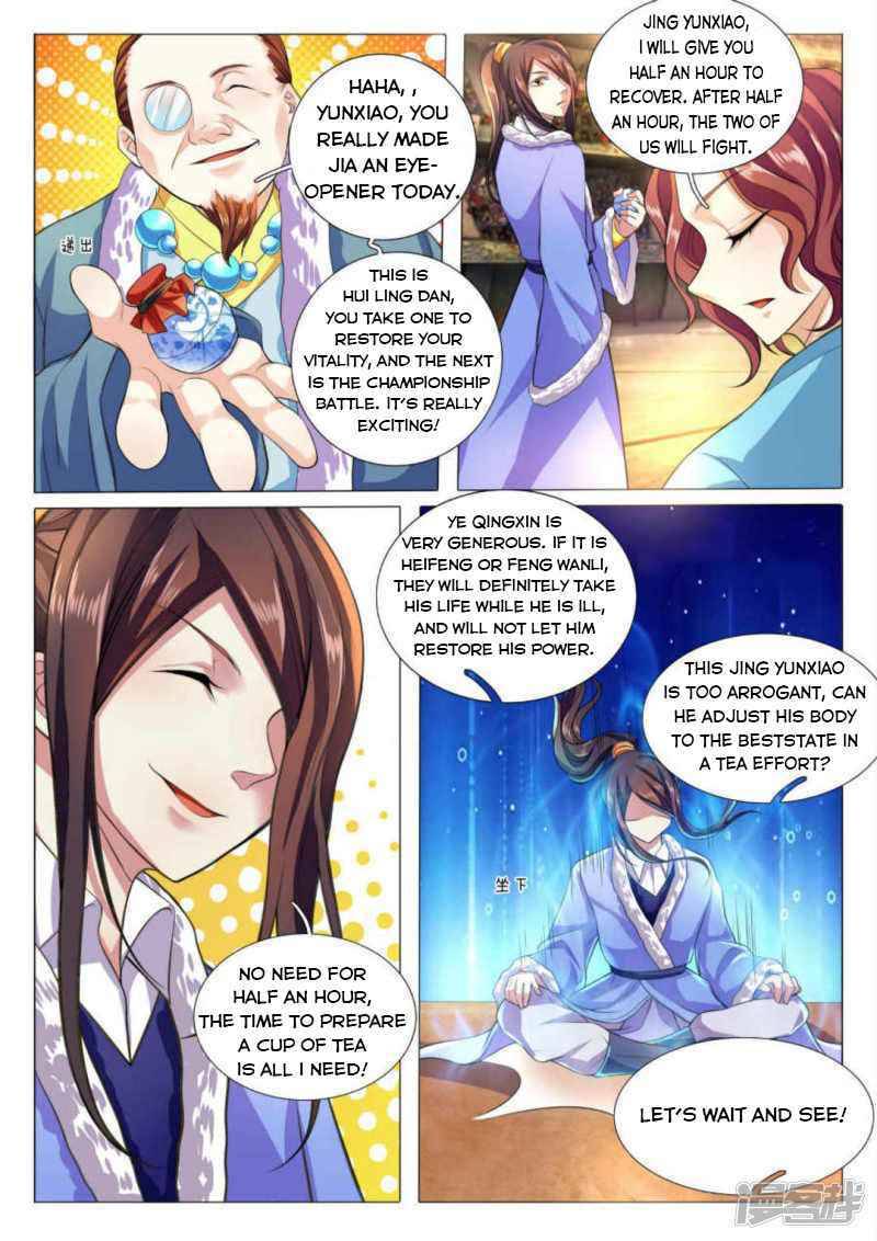 Page 7 of Chapter 78