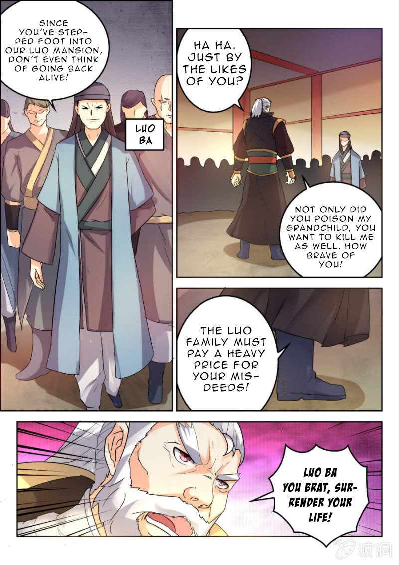 Page 5 of Chapter 8