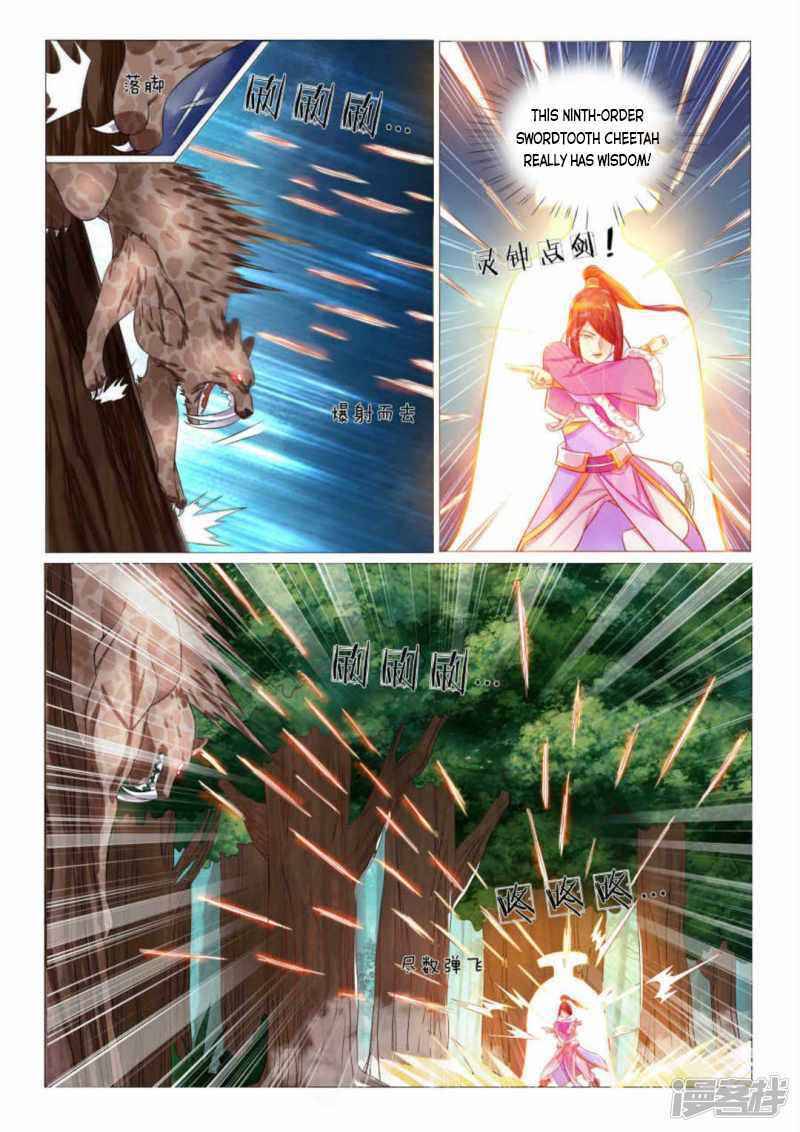 Page 7 of Chapter 87