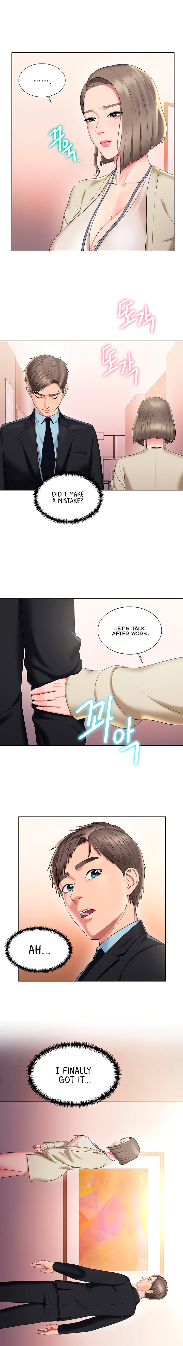 Page 12 of Chapter 22
