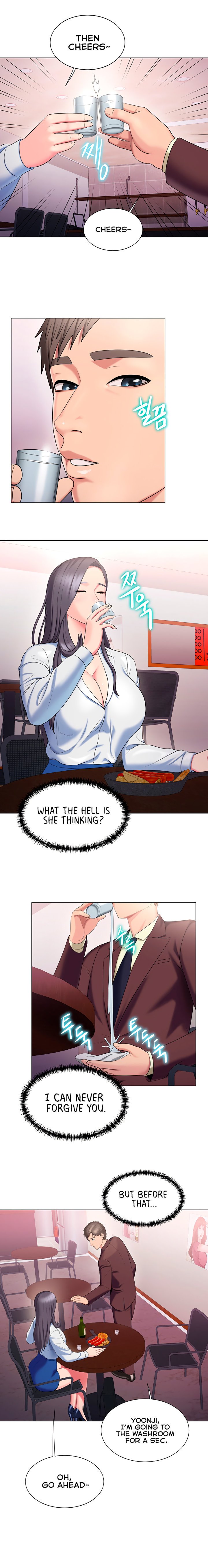 Page 12 of Chapter 24