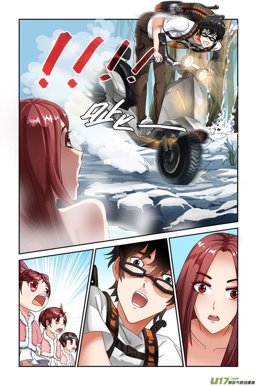 Page 14 of Chapter 1.1