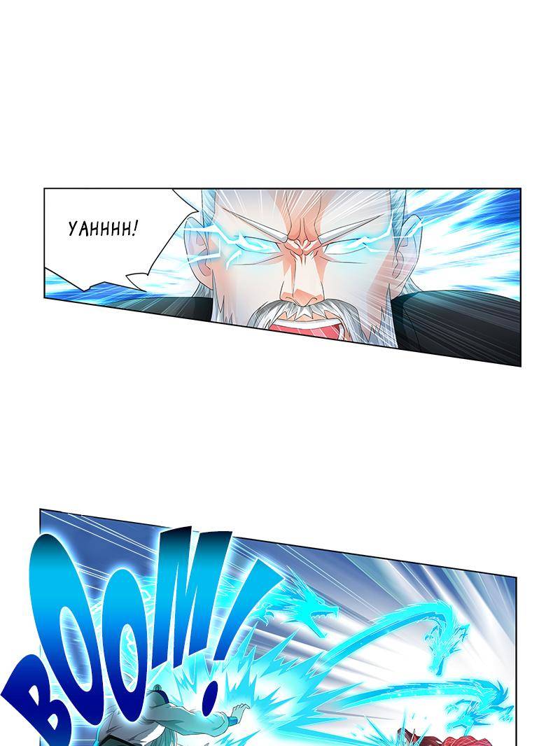 Page 1 of Chapter 103