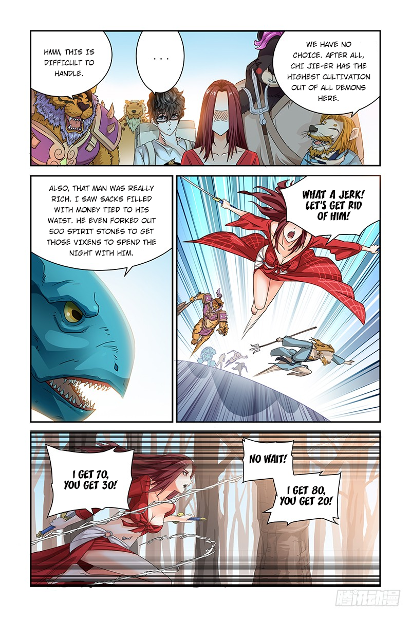 Page 7 of Chapter 12