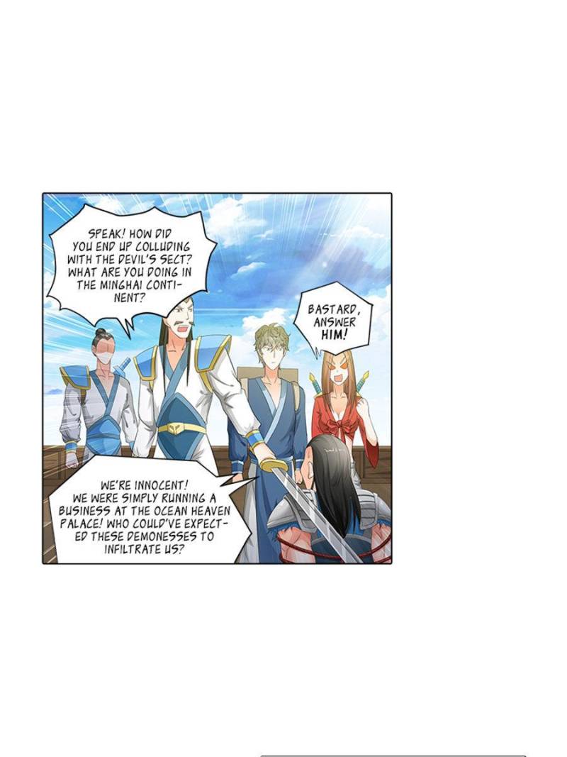 Page 17 of Chapter 131
