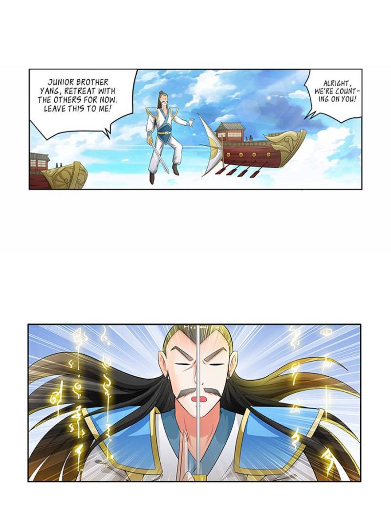 Page 12 of Chapter 137