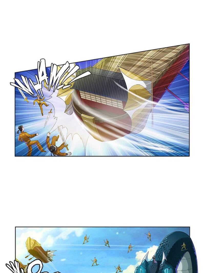 Page 17 of Chapter 137