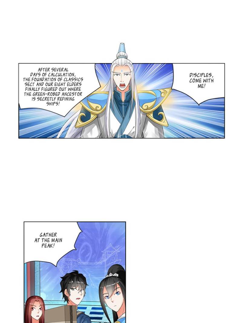 Page 17 of Chapter 144