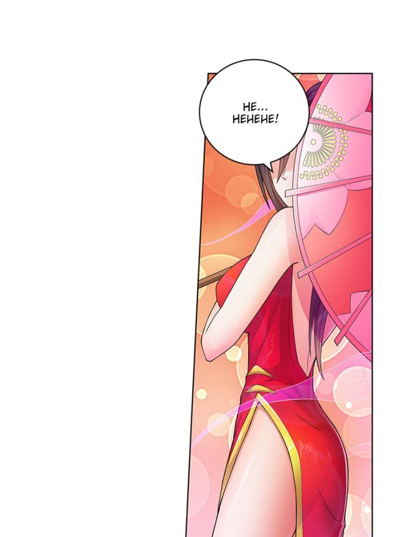 Page 9 of Chapter 146