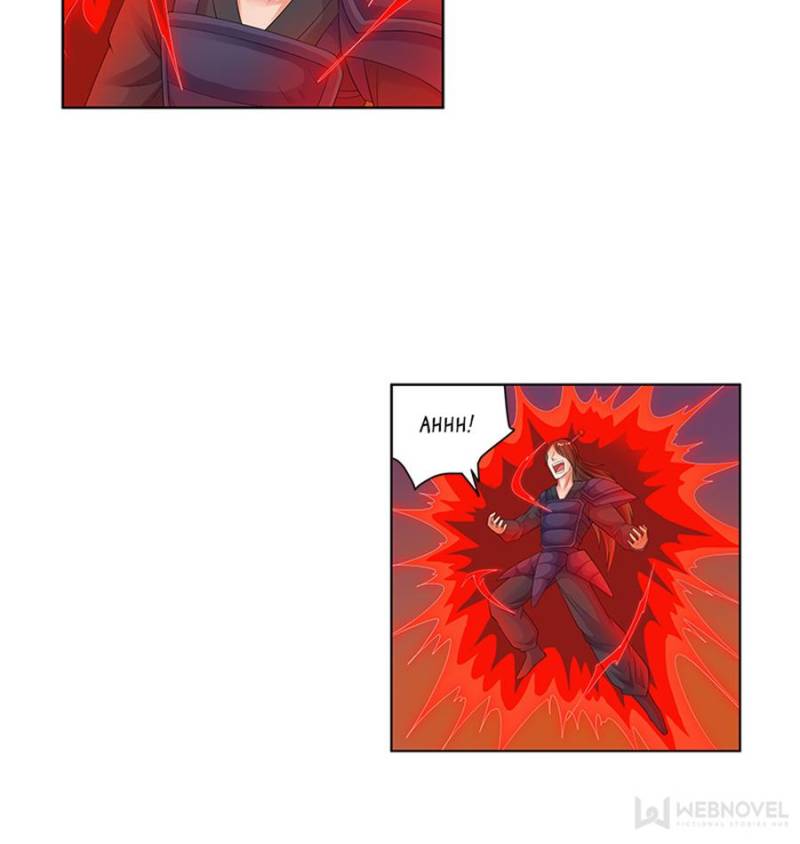 Page 23 of Chapter 147
