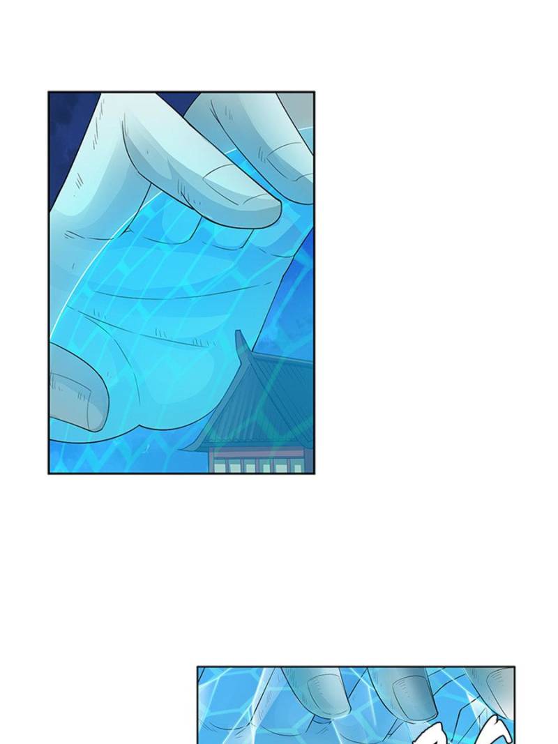 Page 20 of Chapter 151