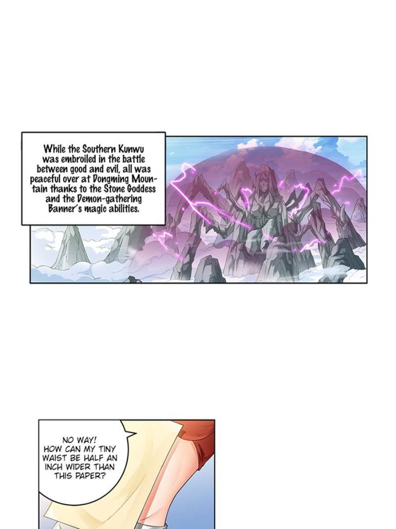 Page 1 of Chapter 165