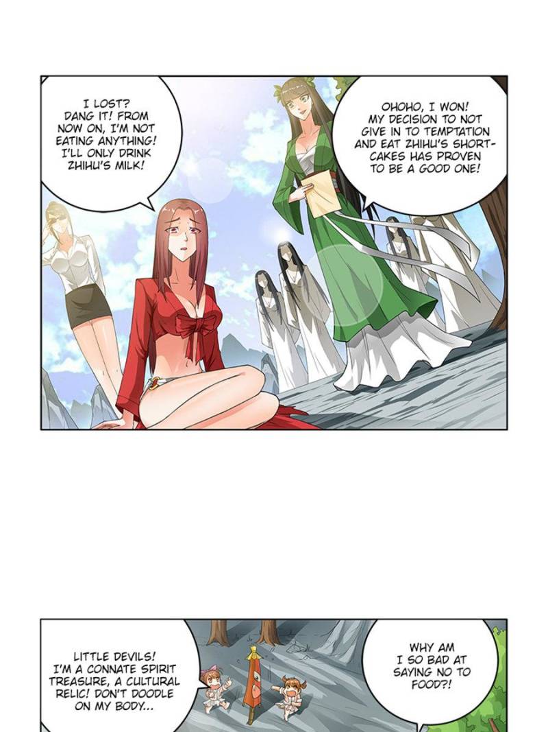 Page 3 of Chapter 165