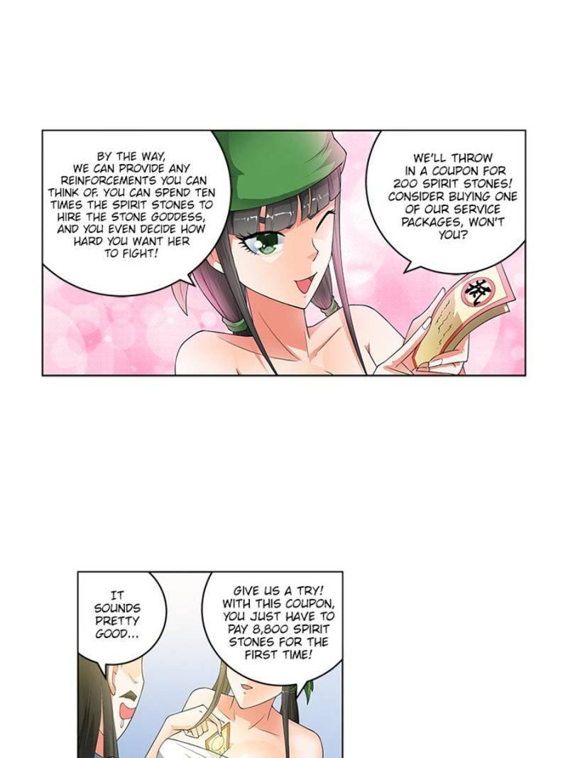 Page 17 of Chapter 166