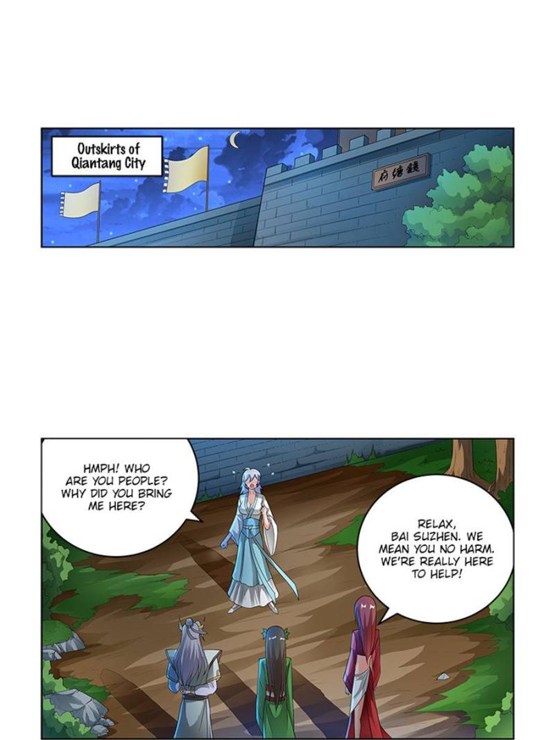 Page 3 of Chapter 172