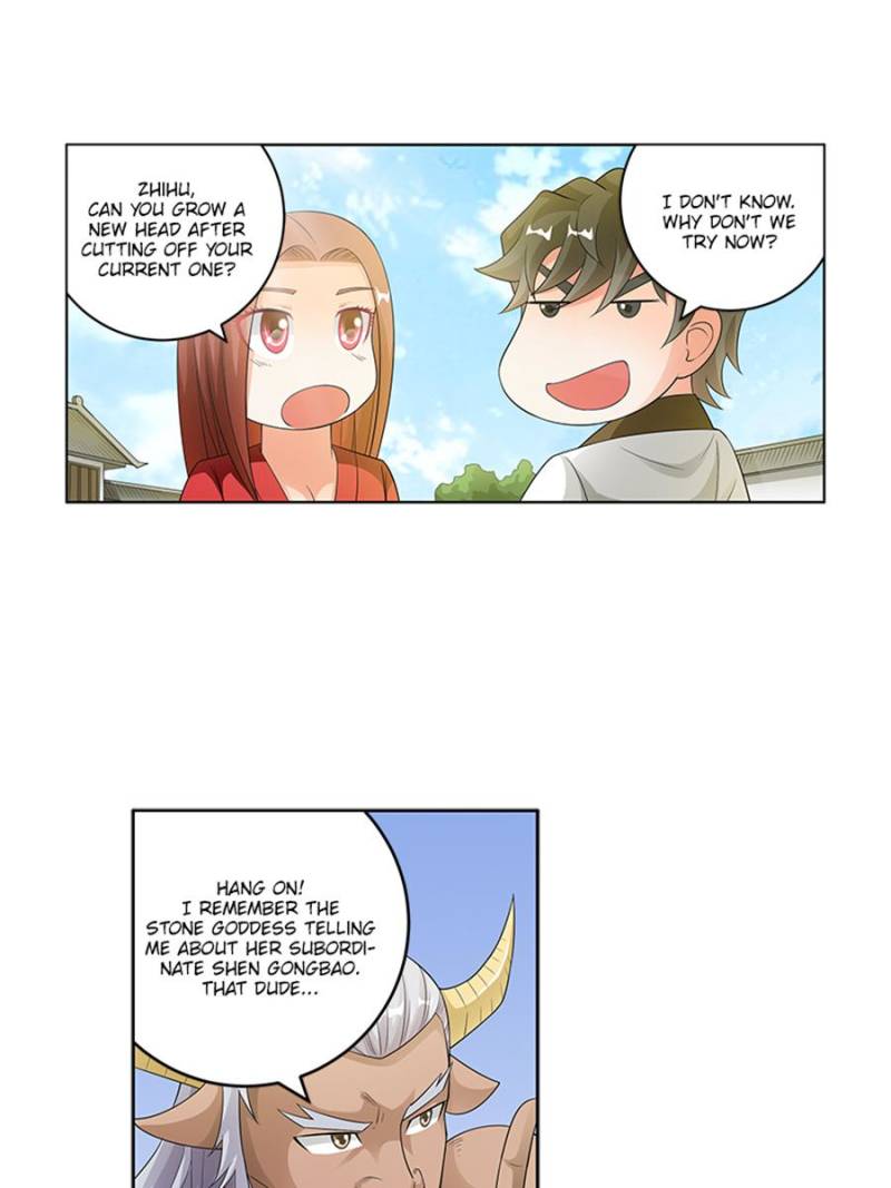 Page 17 of Chapter 178