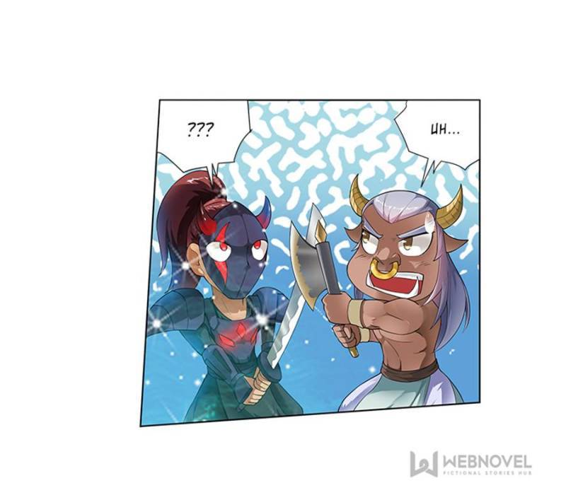 Page 20 of Chapter 205