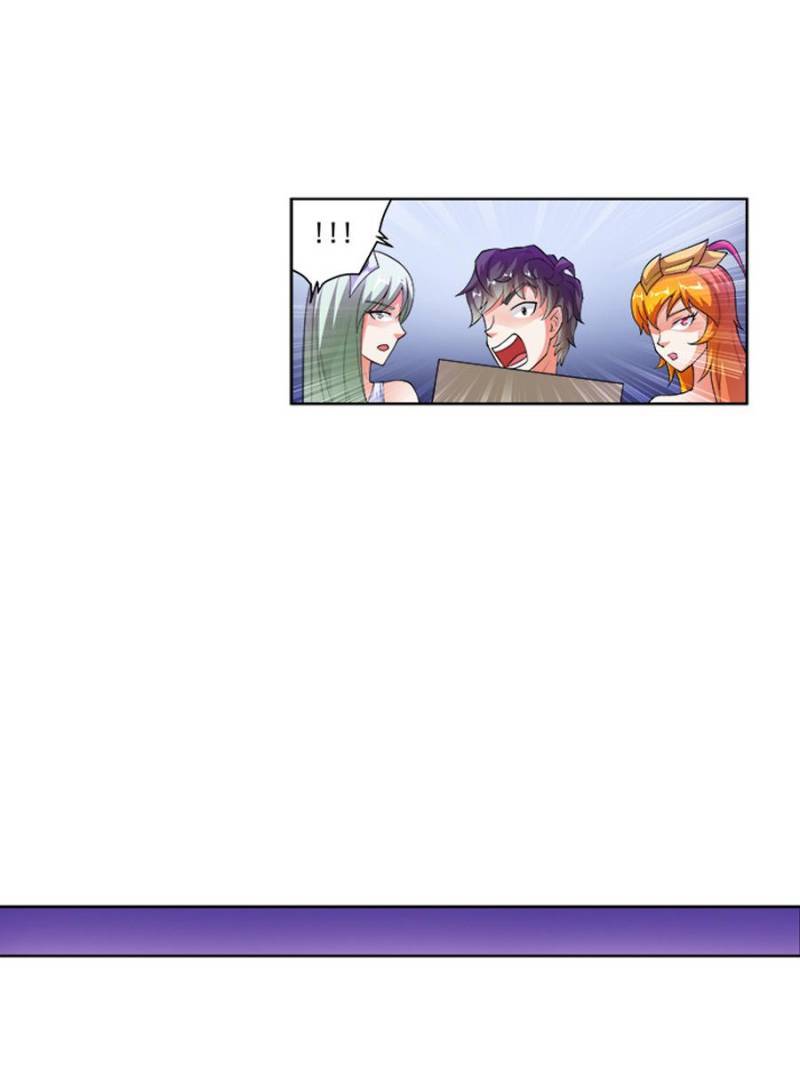 Page 25 of Chapter 224