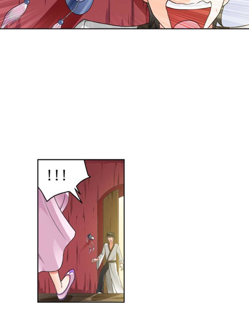 Page 5 of Chapter 228