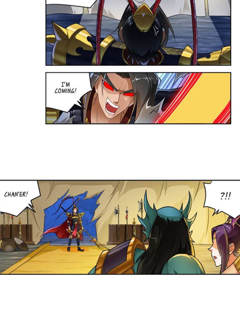 Page 17 of Chapter 234