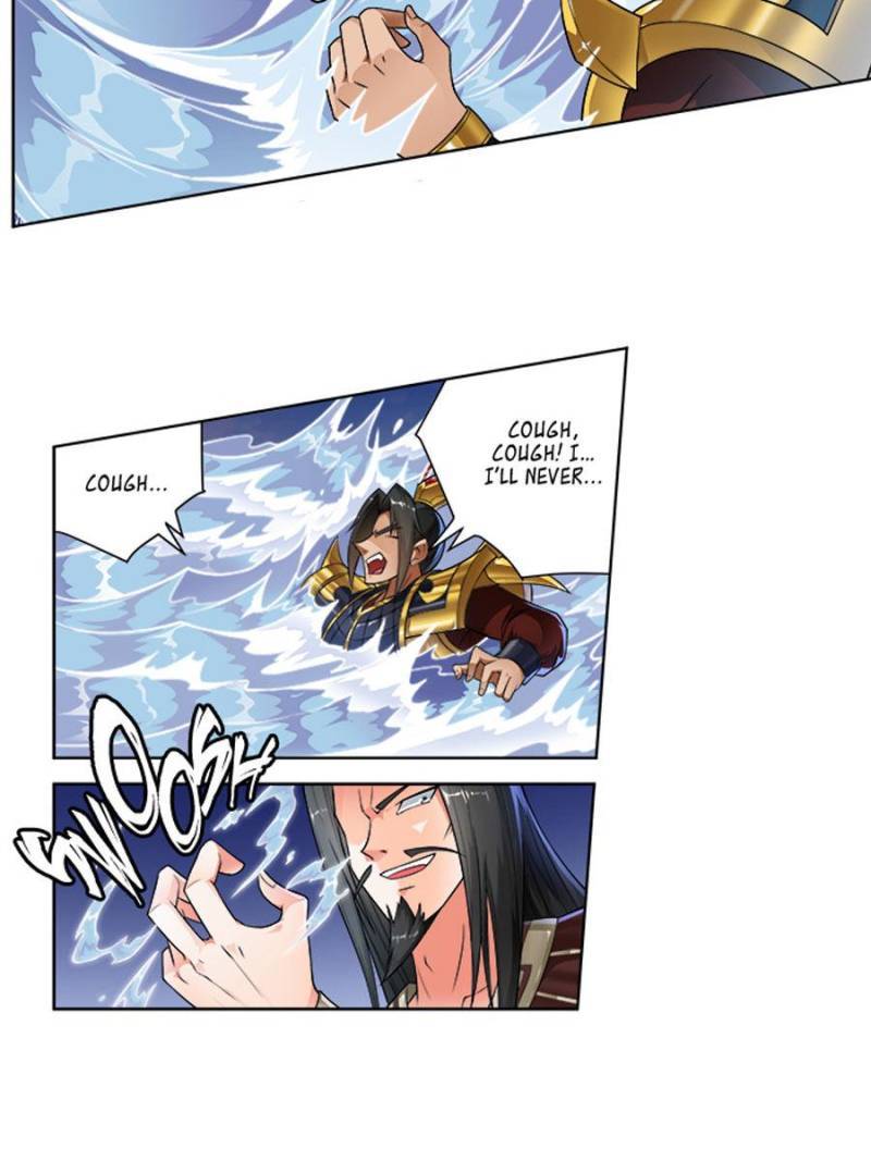 Page 5 of Chapter 244