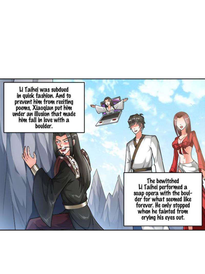 Page 1 of Chapter 246