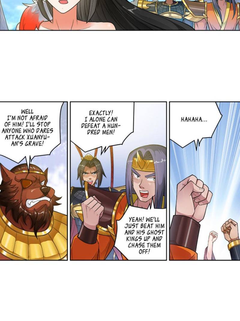 Page 17 of Chapter 246