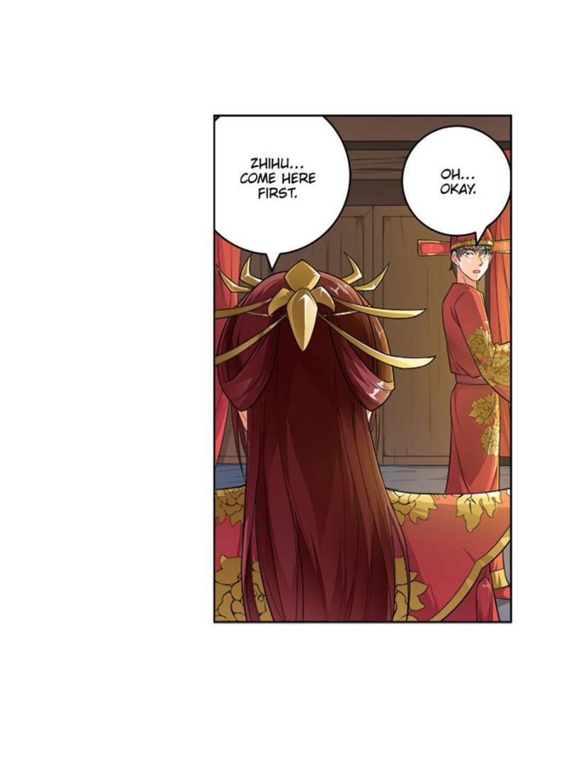 Page 17 of Chapter 247