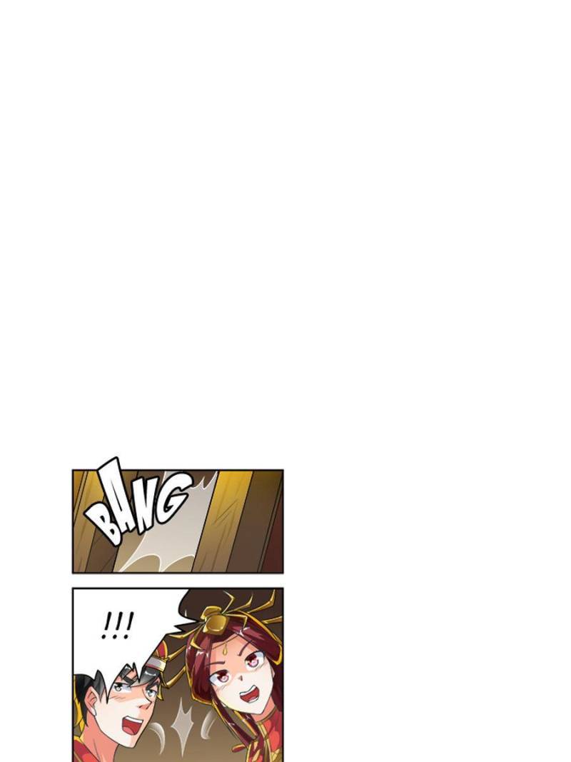 Page 1 of Chapter 248
