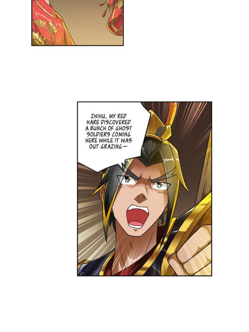 Page 2 of Chapter 248