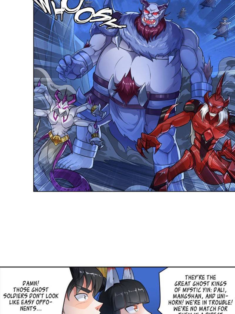 Page 17 of Chapter 248