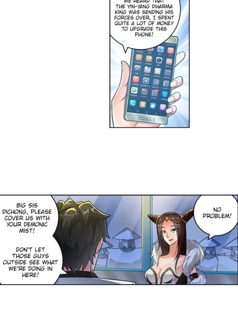 Page 5 of Chapter 251