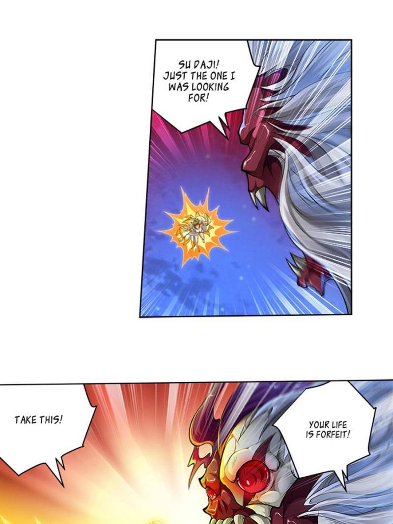 Page 20 of Chapter 254