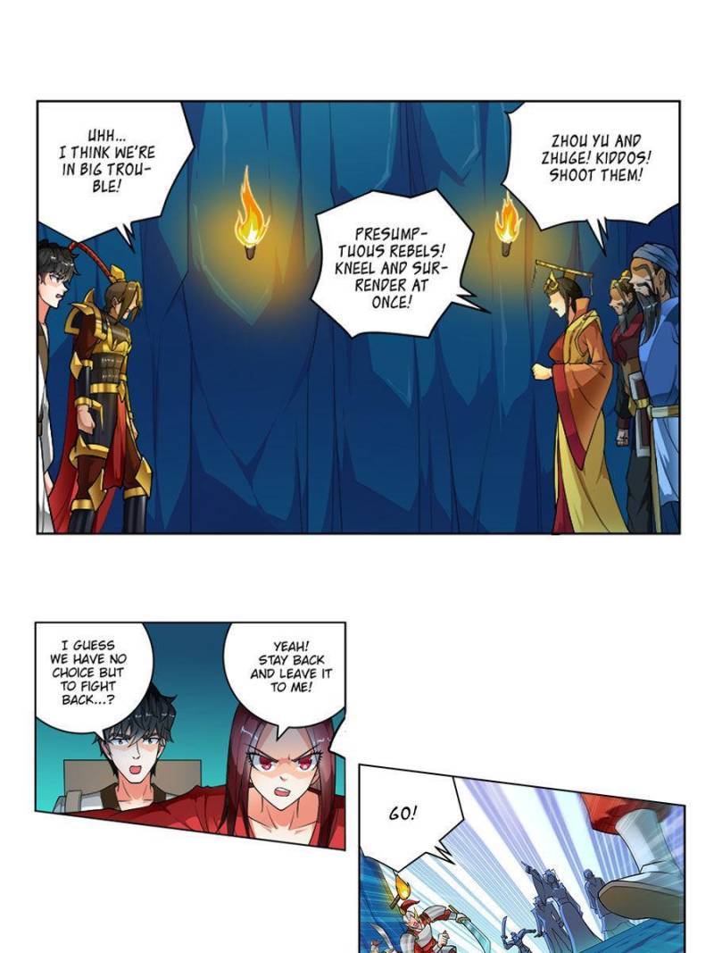Page 1 of Chapter 262