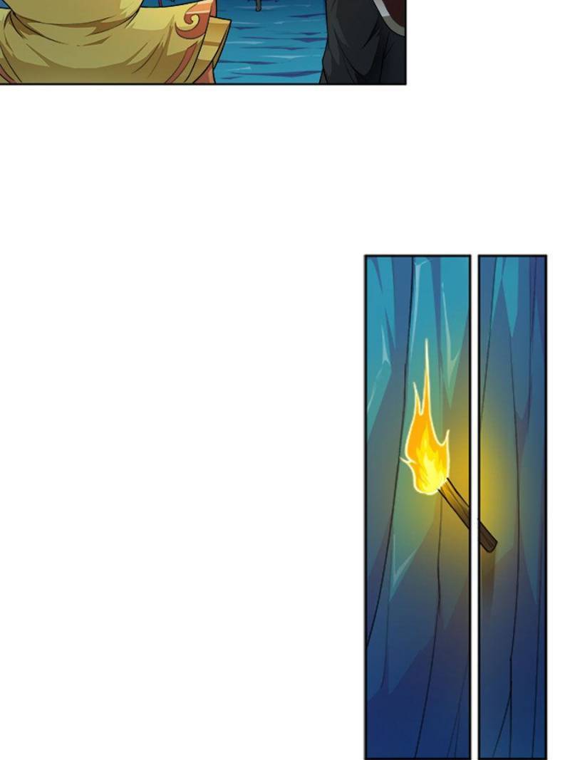 Page 17 of Chapter 262