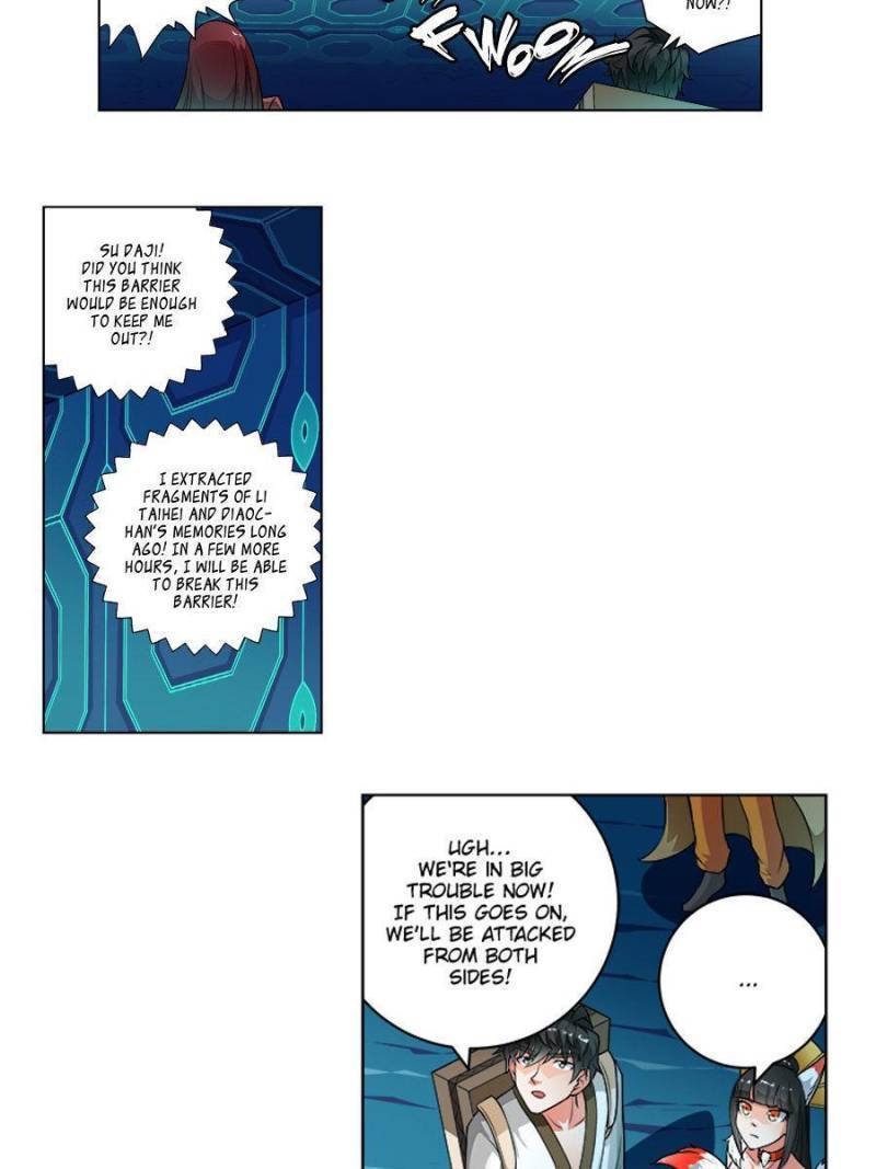 Page 17 of Chapter 263